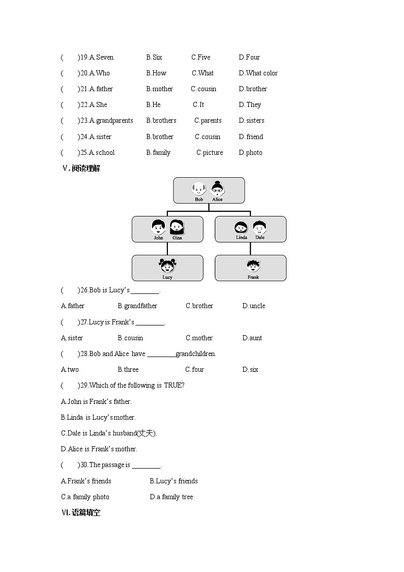 2021-2022学年初中英语七年级上册人教新目标Unit 2 Section B (1a-1d) 练习02