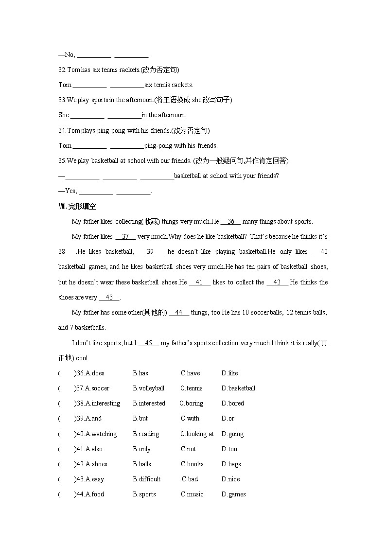 2021-2022学年初中英语七年级上册人教新目标Unit 5 Section B (2a-2c) 练习03