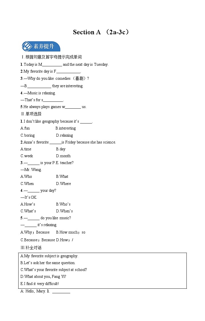 Unit 9  Section A (2a-3c)课时练习 初中英语人教版七年级上册（2021年）第1页