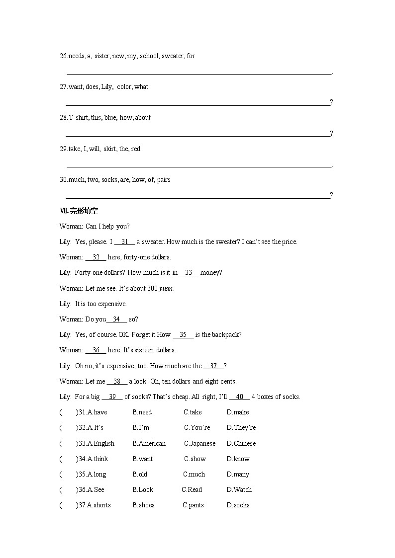 2021-2022学年初中英语七年级上册人教新目标Unit 7 Section A (1a-2e) 练习第3页