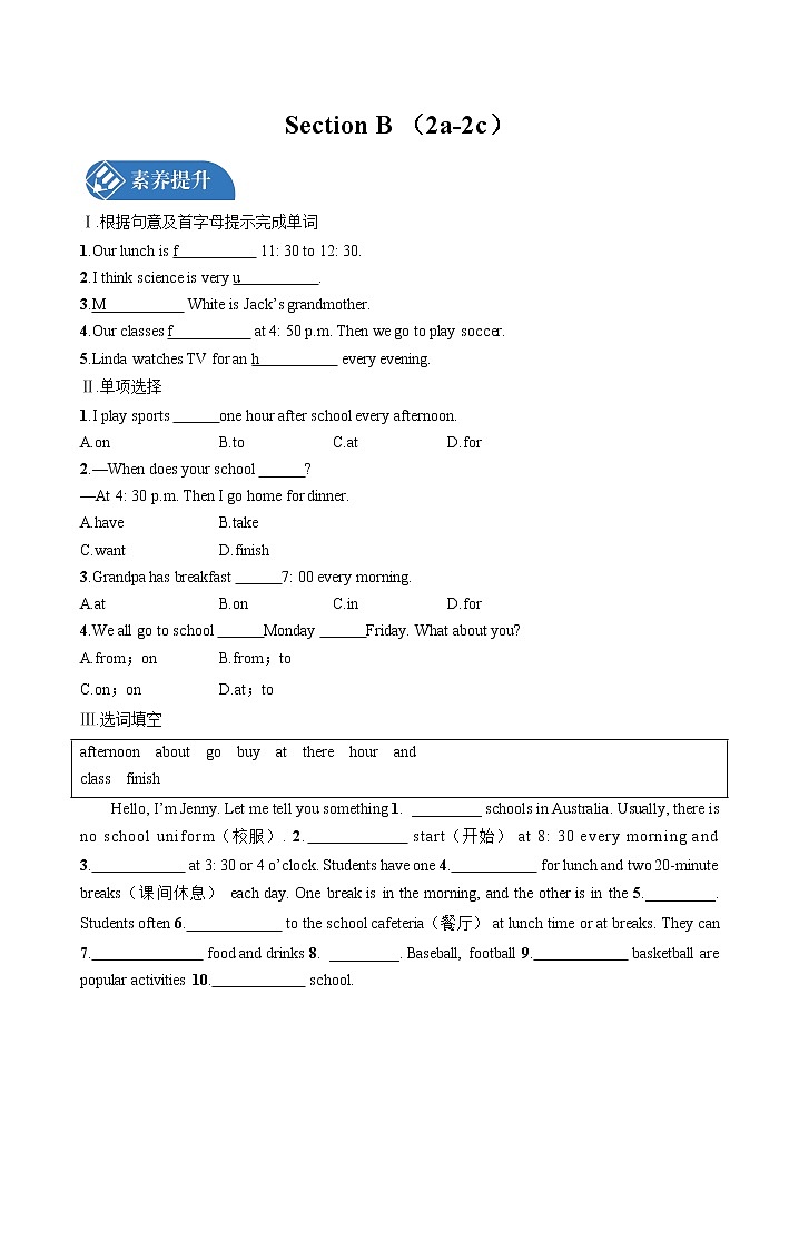 Unit 9  Section B (2a-2c)课时练习 初中英语人教版七年级上册（2021年）01