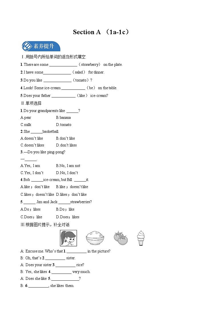 Unit 6  Section A (1a-1c)课时练习 初中英语人教版七年级上册（2021年）第1页
