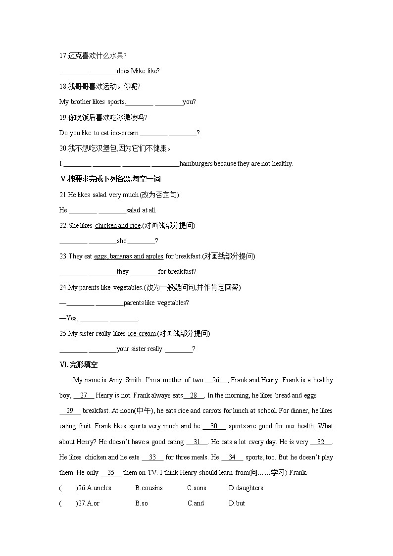 2021-2022学年初中英语七年级上册人教新目标Unit 6 Section B (2a-2c) 练习02