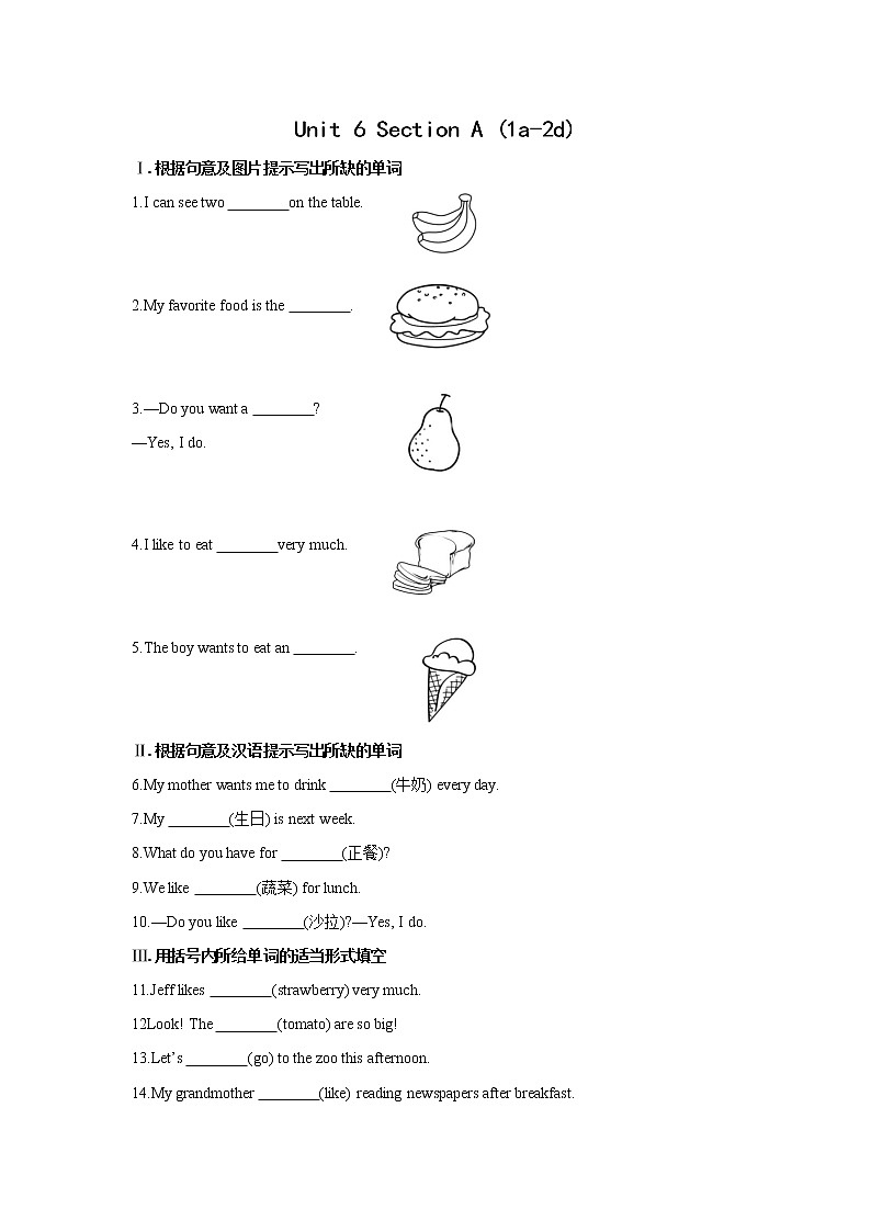 2021-2022学年初中英语七年级上册人教新目标Unit 6 Section A (1a-2d)练习01