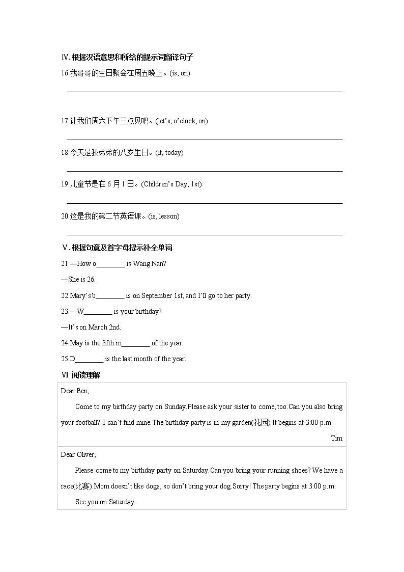 2021-2022学年初中英语七年级上册人教新目标Unit 8 Section A (Grammar Focus-3c) 练习02