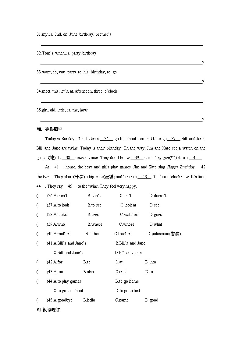 2021-2022学年初中英语七年级上册人教新目标Unit 8 Section A (1a-2e) 练习第3页