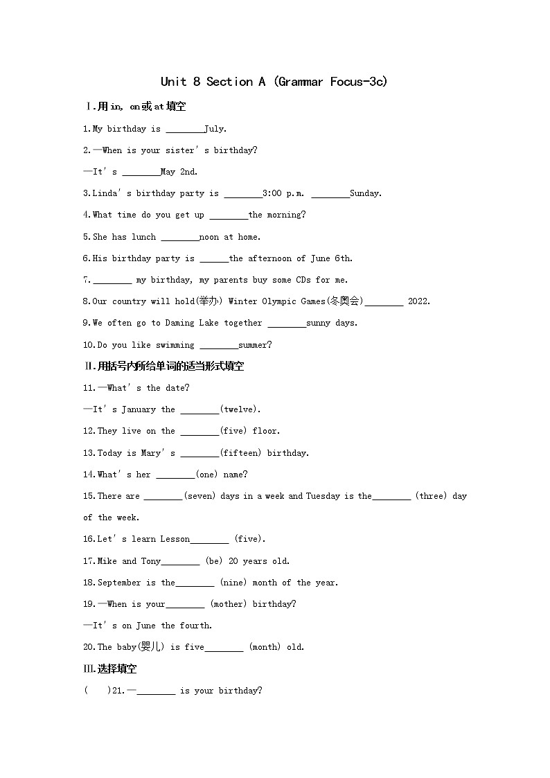 2021-2022学年初中英语七年级上册人教新目标Unit 8 Section A (Grammar Focus-3c)练习01