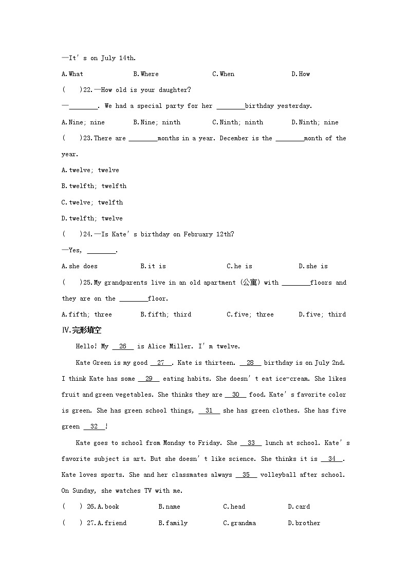 2021-2022学年初中英语七年级上册人教新目标Unit 8 Section A (Grammar Focus-3c)练习02