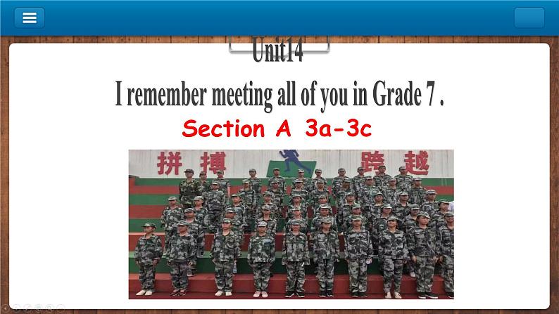 Unit 14  Section A 3a-3c课件PPT第1页