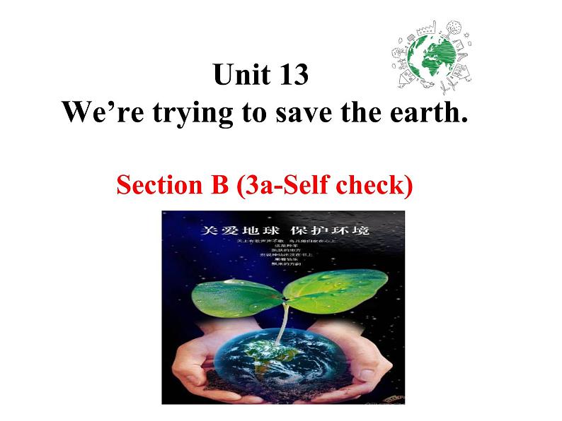 unit 13 B 3a-self check课件PPT第1页