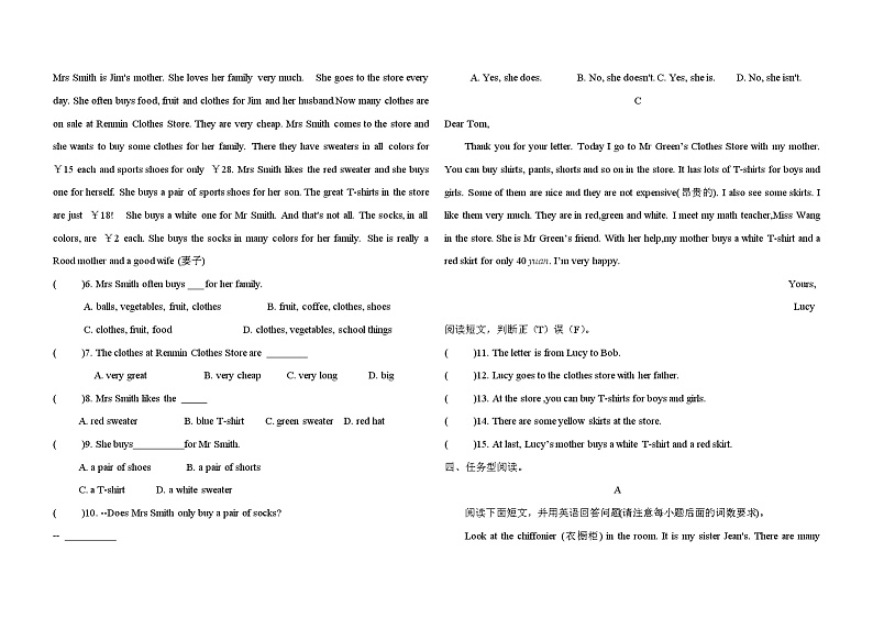 Unit7能力提升测试卷2021-2022学年人教版英语七年级上册（word版 含答案）03