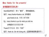 Lesson 18 Li Ming's Birthday课件2021-2022学年冀教版英语八年级上册