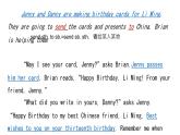 Lesson 17 Presents from Canada!课件2021-2022学年冀教版英语八年级上册