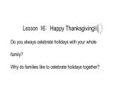 Lesson 16 Happy Thanksgiving!课件2021-2022学年冀教版英语八年级上册