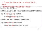 Lesson 14 Happy Memories课件 2021-2022学年翼教版英语八年级上册