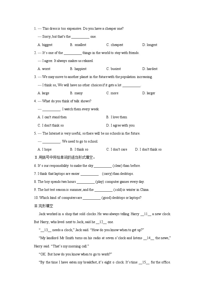 牛津深圳版八上英语学案Unit 3 Computers第2课时03