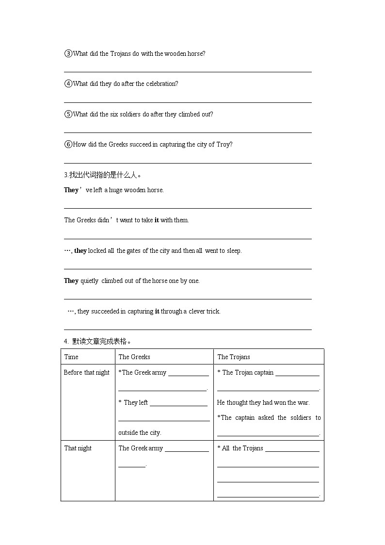 牛津深圳版八上英语学案Unit 6 Ancient stories第1课时ReadingI02