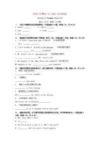 2021学年Section A课后作业题