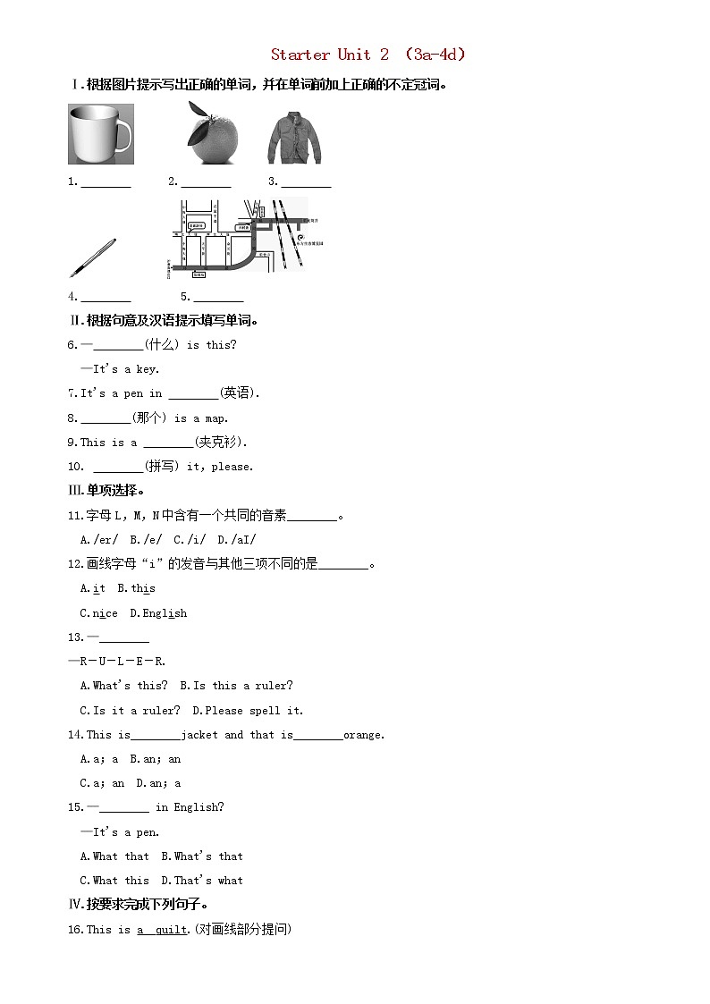 2021-2022学年初中英语七年级上册人教新目标（2012）Starter Unit 2 (3a-4d)作业设计 练习01