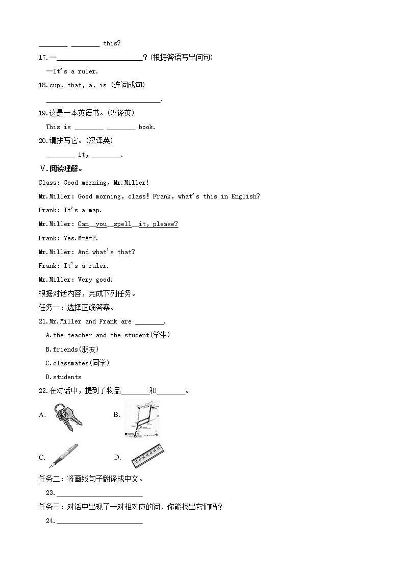 2021-2022学年初中英语七年级上册人教新目标（2012）Starter Unit 2 (3a-4d)作业设计 练习02