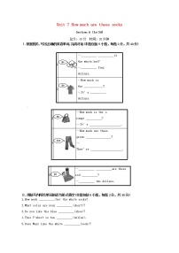 初中英语人教新目标 (Go for it) 版七年级上册Section A课时作业