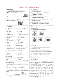 英语人教新目标 (Go for it) 版Section B综合训练题