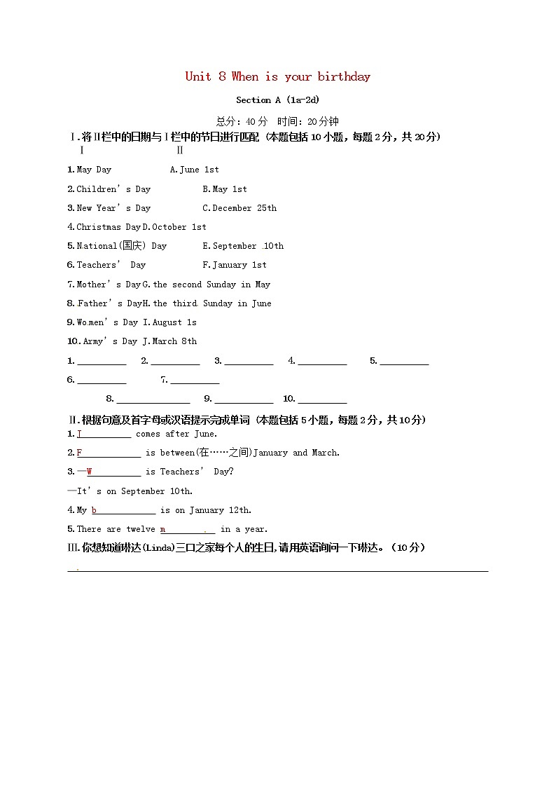 2021-2022学年初中英语七年级上册人教新目标（2012）Unit8 SectionA（1a-2d）作业设计 练习01