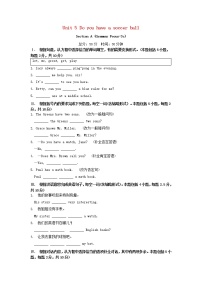 初中英语人教新目标 (Go for it) 版七年级上册Section A综合训练题