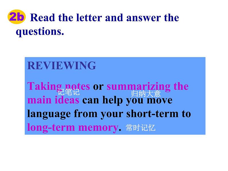 Unit10 SectionB 2a-2e 课件2020-2021学年人教版新目标英语九年级全一册第4页