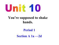 初中英语人教新目标 (Go for it) 版九年级全册Unit 10 You’re supposed to shake hands.Section A示范课课件ppt