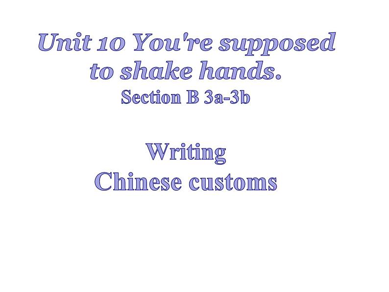 Unit10 SectionB writing 课件2020-2021学年人教版新目标英语九年级全一册第1页