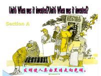 初中英语人教新目标 (Go for it) 版九年级全册Unit 6 When was it invented?Section A评课课件ppt