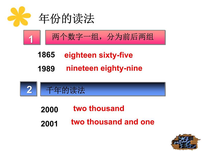 Unit6 SectionA 1a-2c 课件2020-2021学年人教版新目标英语 九年级全一册07