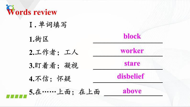 Unit12 Life is full of the unexpected.SectionA(3a-3c)课件第4页