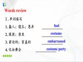 Unit12 SectionB(1a-1e)课件PPT+音视频素材