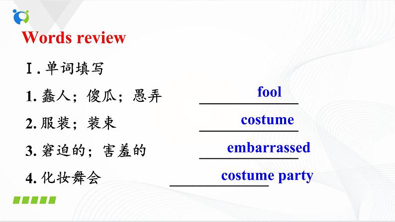 Unit12 SectionB(1a-1e)课件PPT+音视频素材04