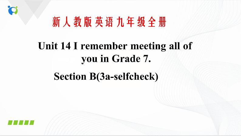 Unit14 SectionB(3a-selfchcek)课件PPT+音视频素材01