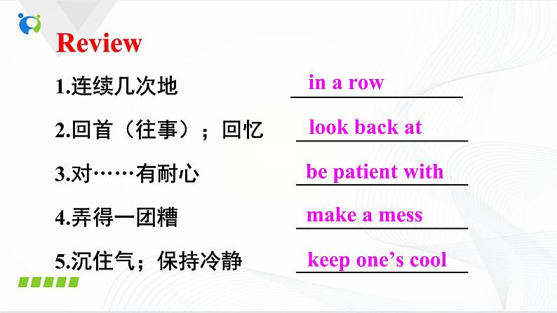 Unit14 SectionB(3a-selfchcek)课件PPT+音视频素材02