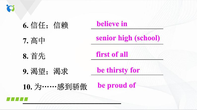 Unit14 SectionB(3a-selfchcek)课件PPT+音视频素材03