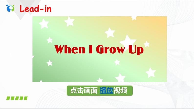 Unit14 SectionB(1a-1e)课件PPT+音视频素材03