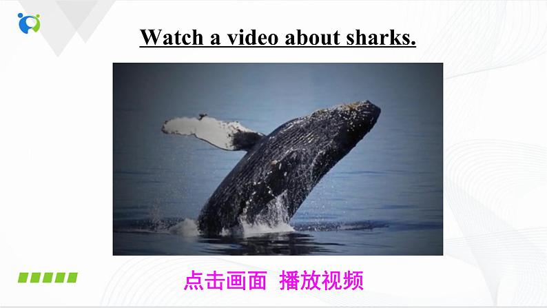 Unit13 SectionA(3a-3b)课件PPT+音视频素材06