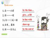 Unit12 SectionB(3a-selfcheck)课件PPT+音视频素材
