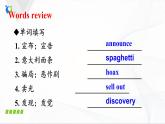 Unit12 SectionB(2a-2e)课件PPT+音视频素材
