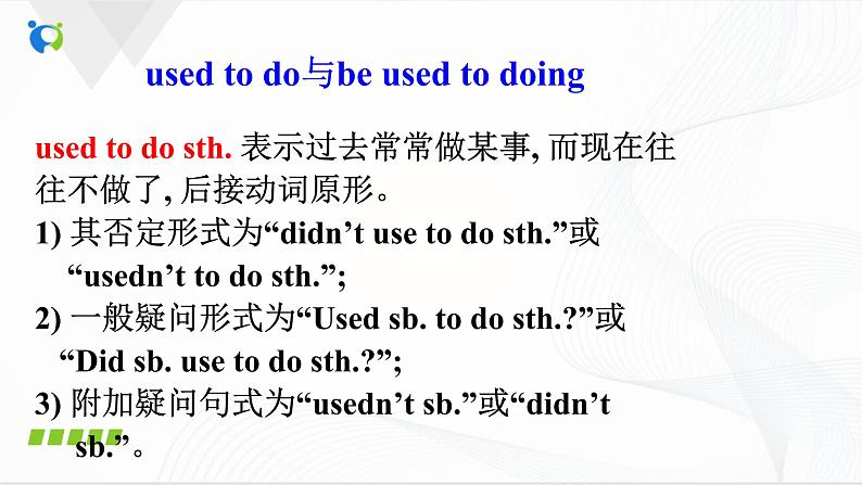 Unit13 SectionA(grammar focus-4c)课件PPT+音视频素材08