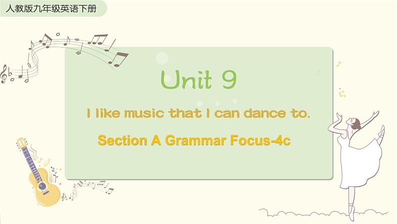 人教版英语九年级下册 Unit 9 Section A Grammar Focus-4c PPT课件01