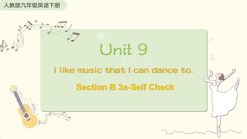 人教版英语九年级下册 Unit 9 Section B 3a-Self Check PPT课件01