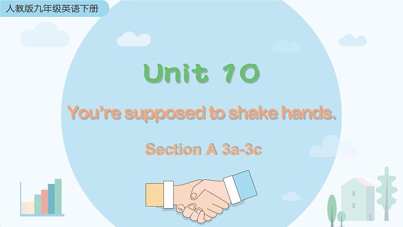 Unit 10 Section A 3a-3c第1页