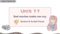 人教新目标 (Go for it) 版Unit 11 Sad movies make me cry.Section B背景图课件ppt