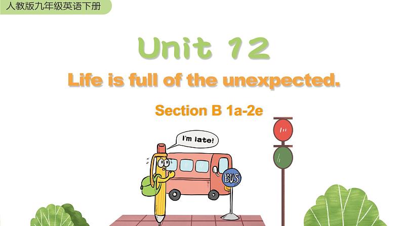 人教版英语九年级下册 Unit 12 Section B 1a-2e PPT课件01