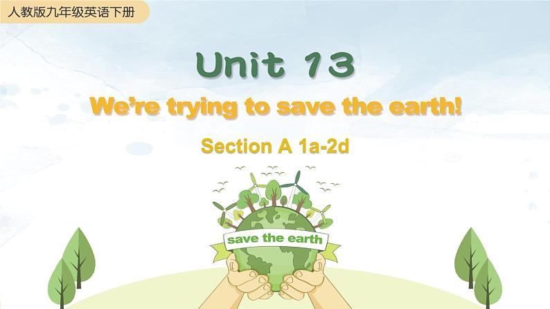 人教版英语九年级下册 Unit 13 Section A 1a-2d PPT课件01